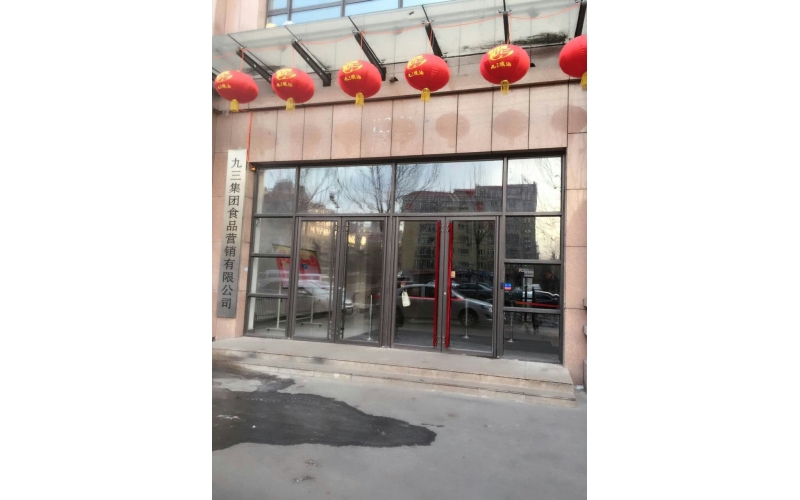 九三集團空調(diào)系統(tǒng)安裝工程