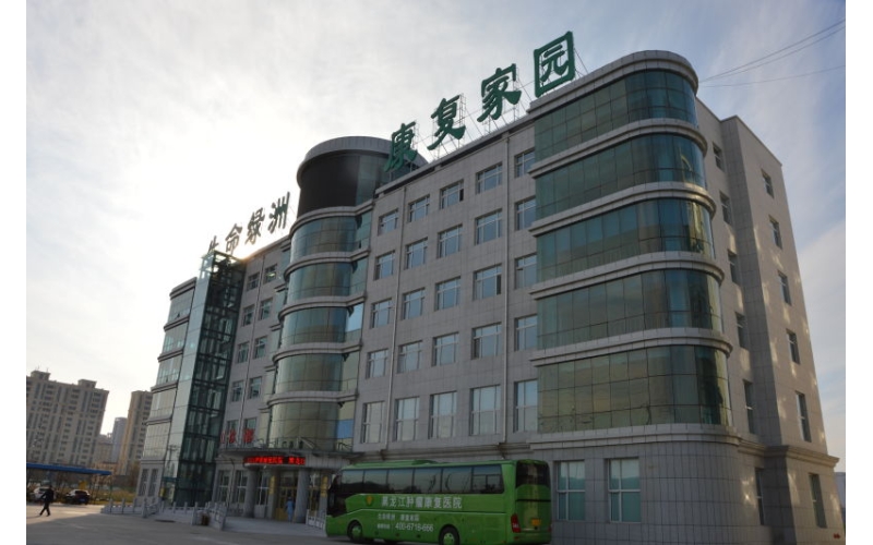 黑龍江腫瘤康復醫(yī)院住院部空調工程