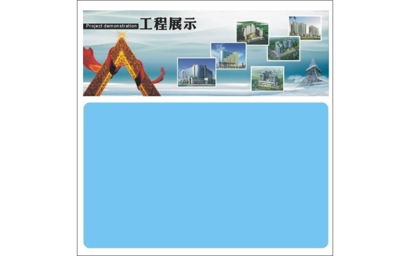 哈爾濱國貿(mào)服裝城空調(diào)設備安裝工程