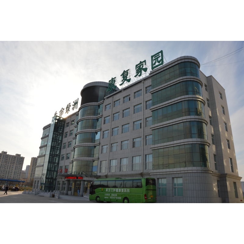 黑龍江腫瘤康復(fù)醫(yī)院住院部空調(diào)工程